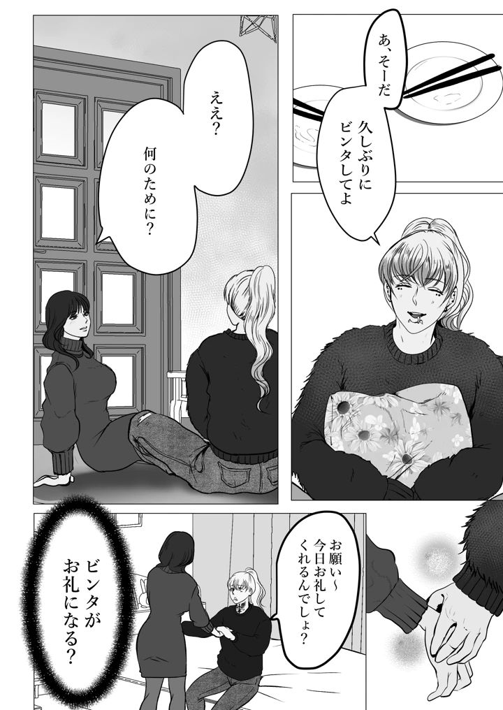 15ページ目