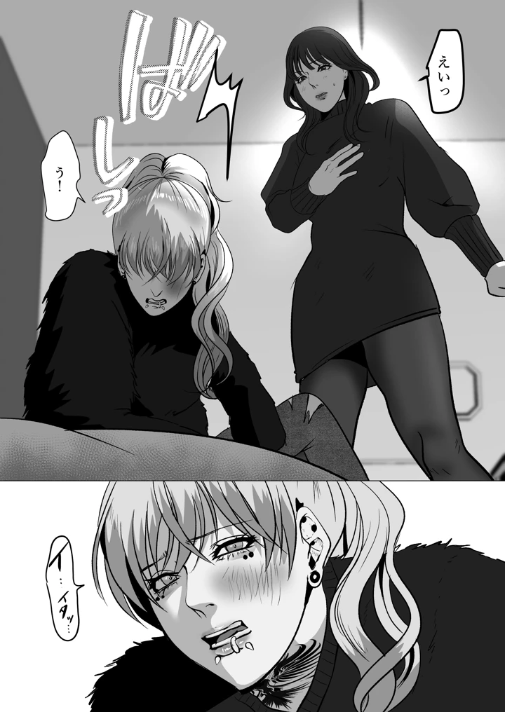 17ページ目