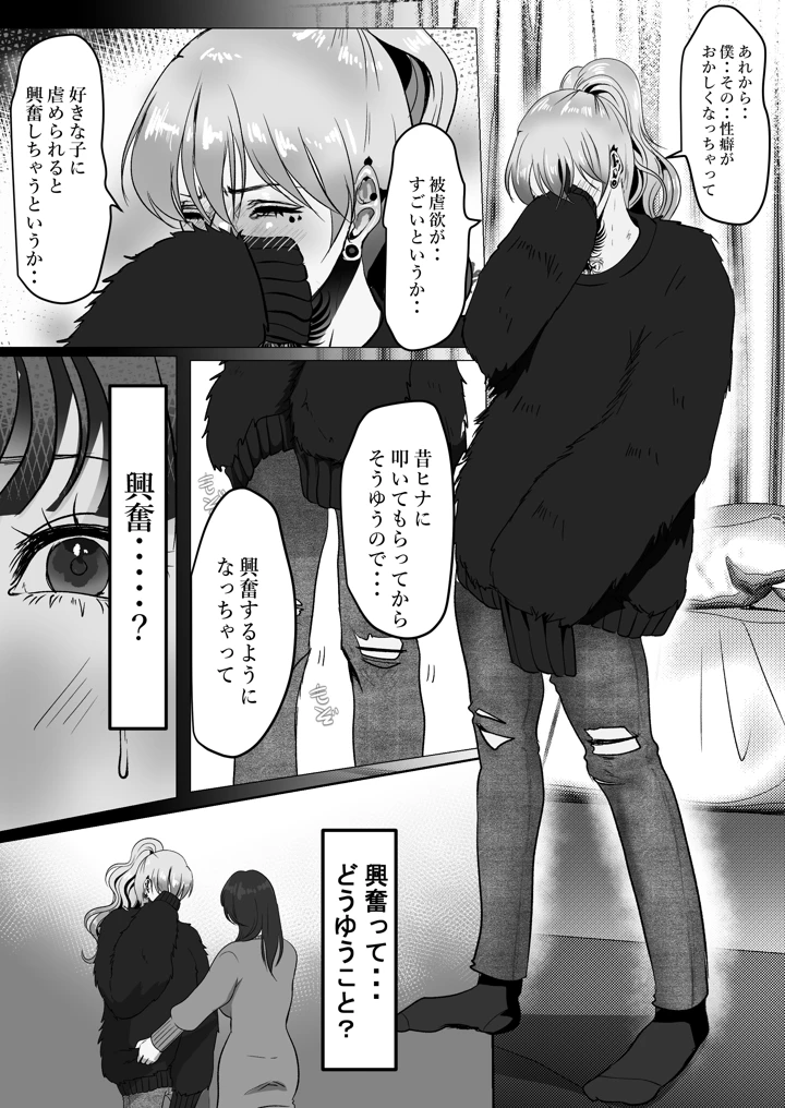20ページ目