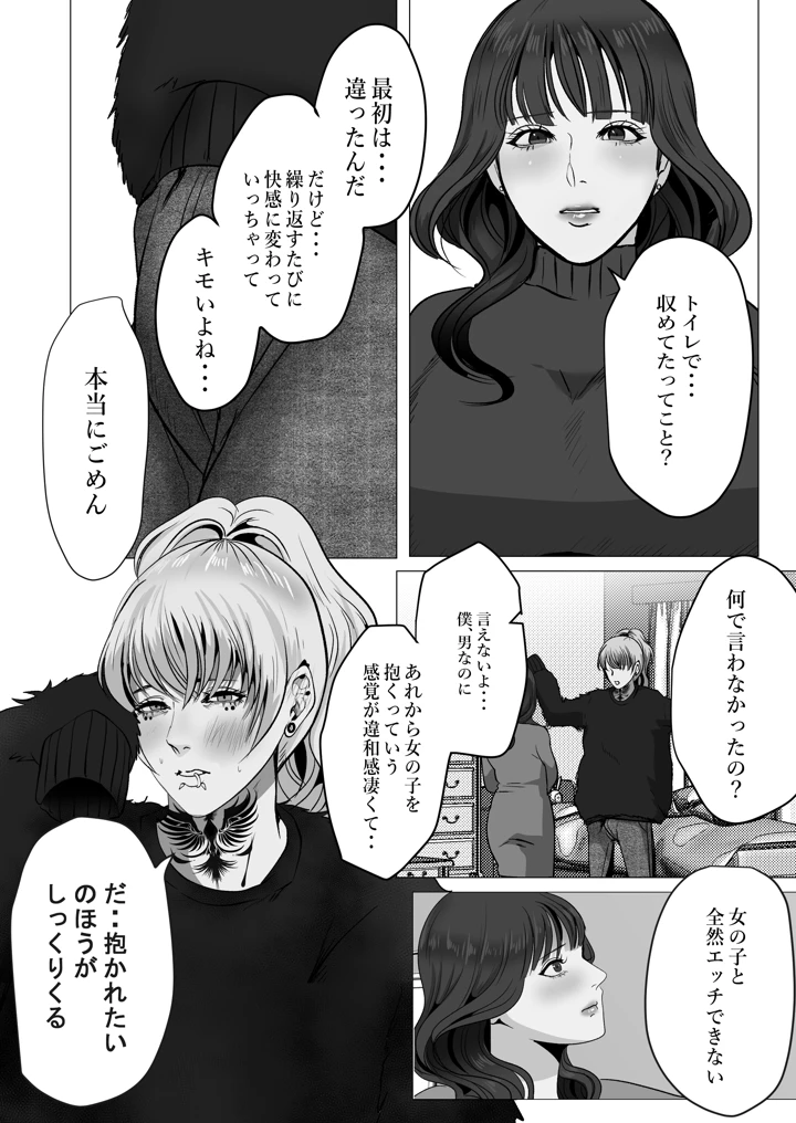 21ページ目