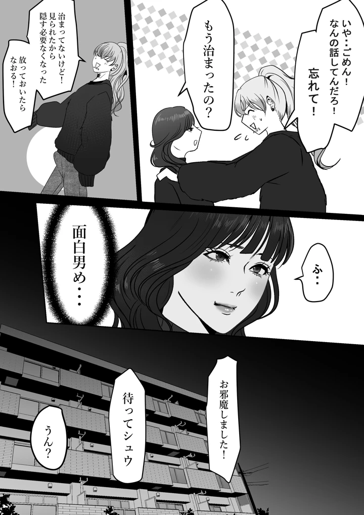 22ページ目