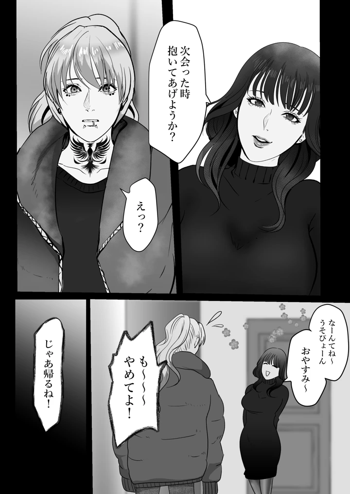 23ページ目
