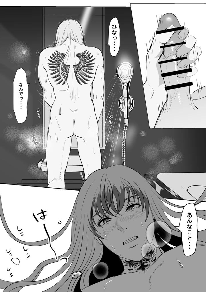 25ページ目