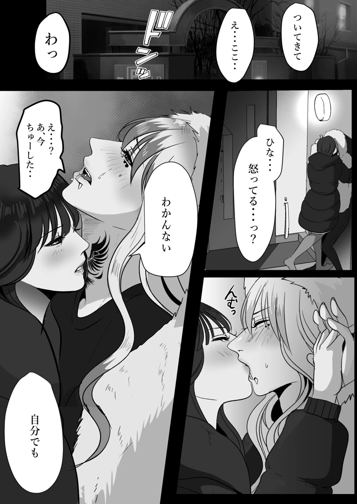 31ページ目