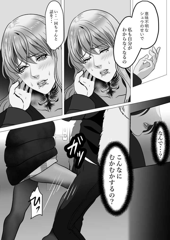 32ページ目