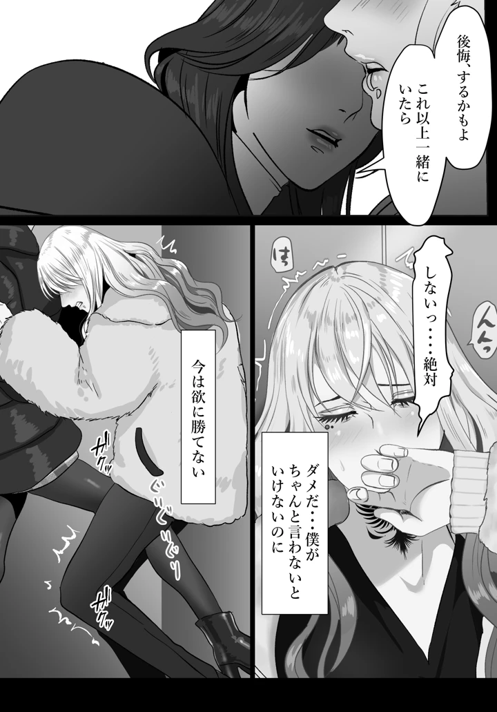 33ページ目