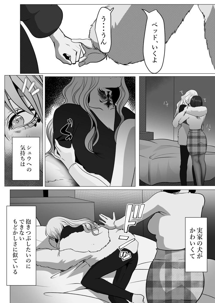 34ページ目