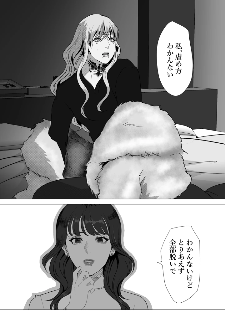 35ページ目