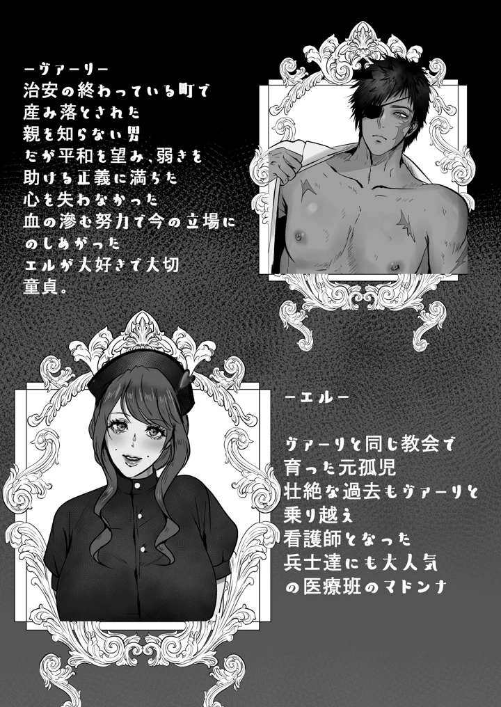 3ページ目
