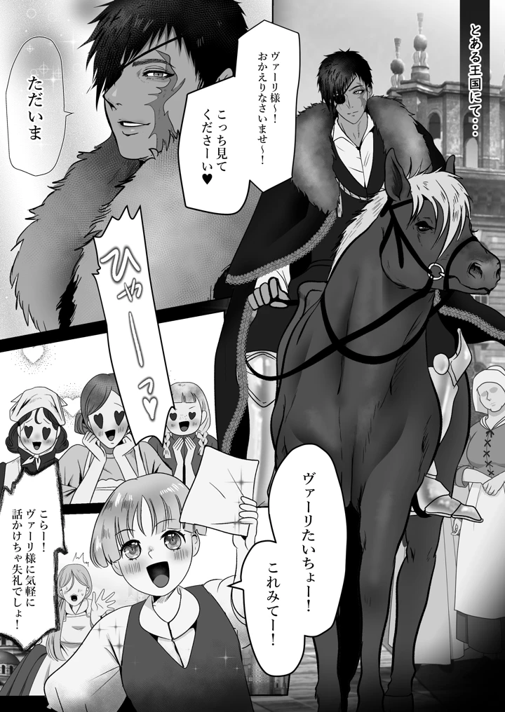 4ページ目