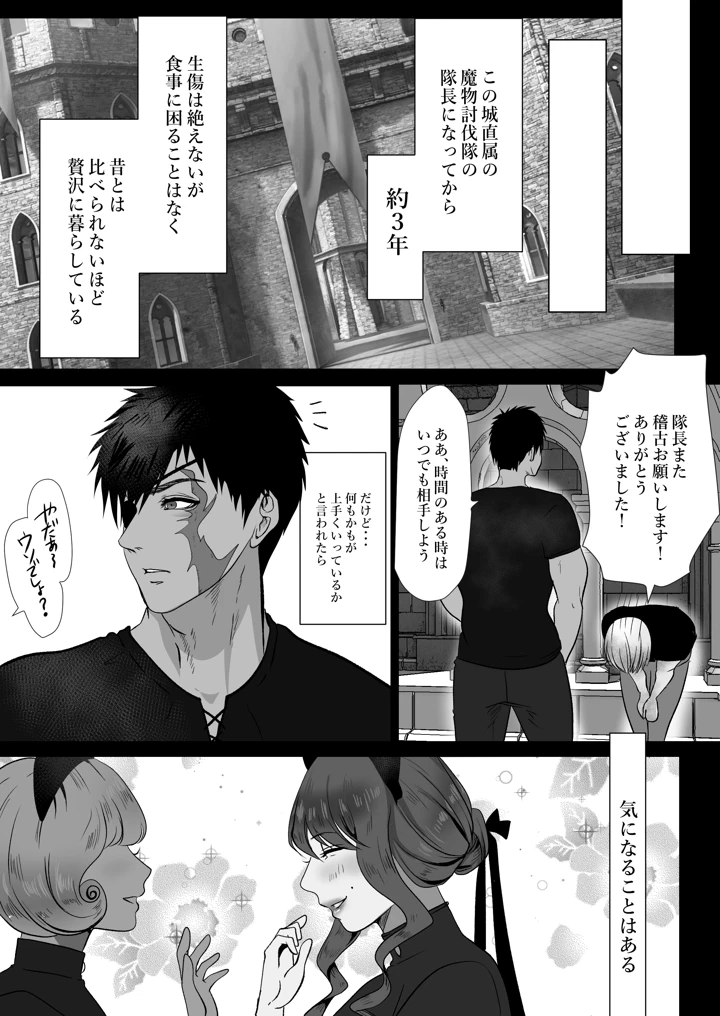 6ページ目
