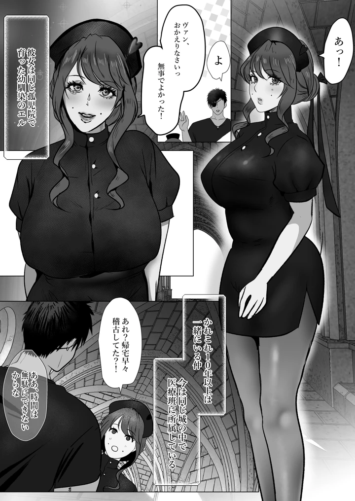 7ページ目