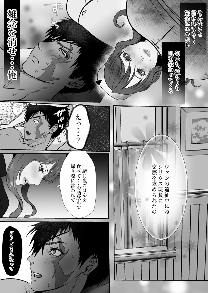 17ページ目