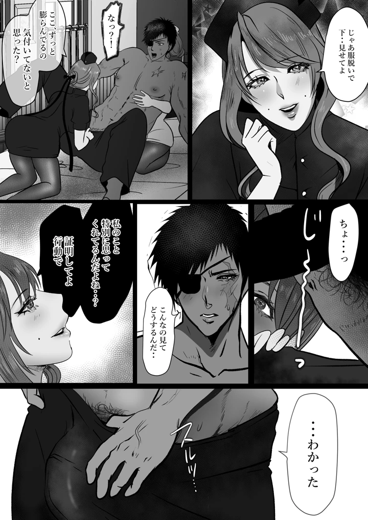 22ページ目