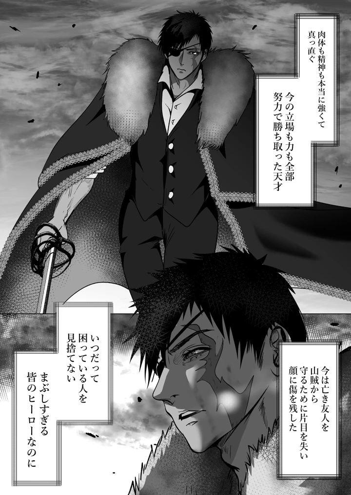 39ページ目
