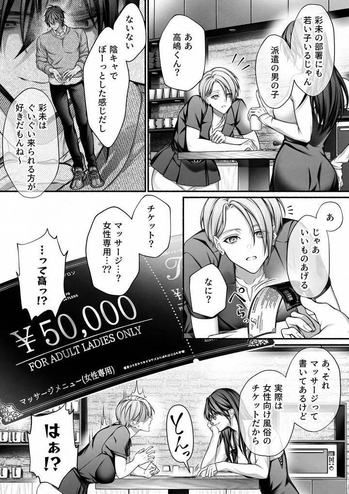 5ページ目