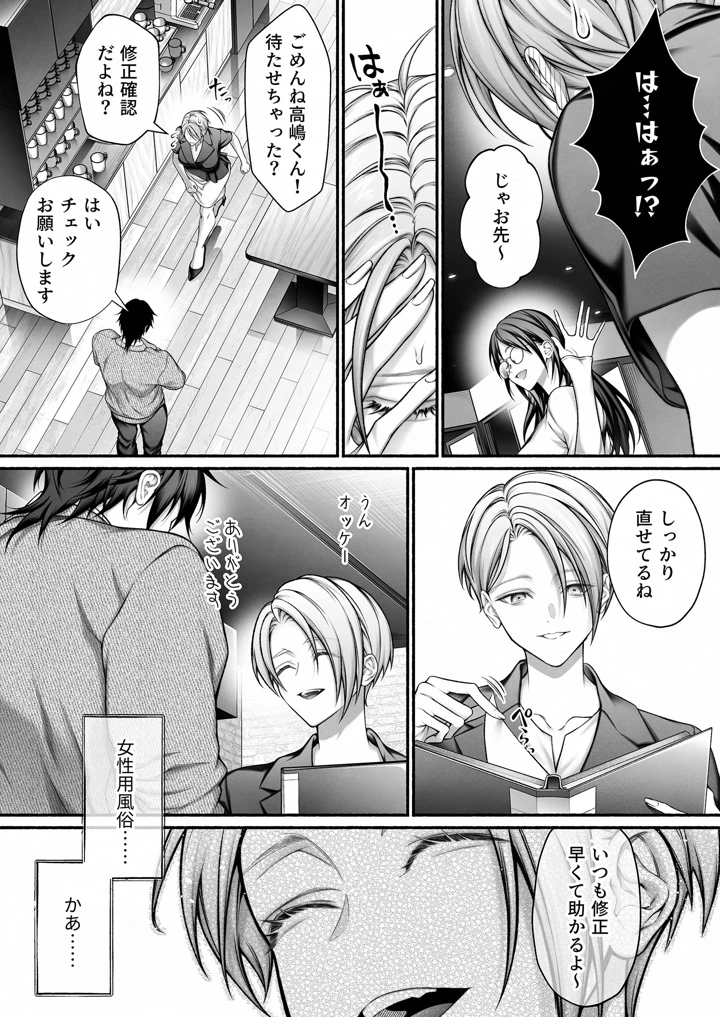 7ページ目