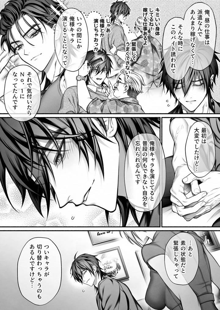 12ページ目