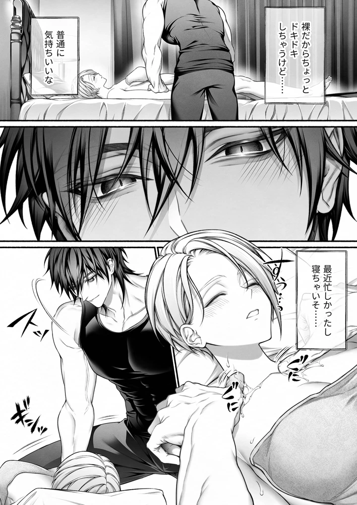 18ページ目