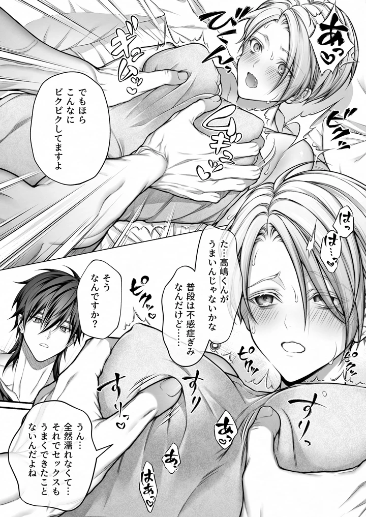 22ページ目