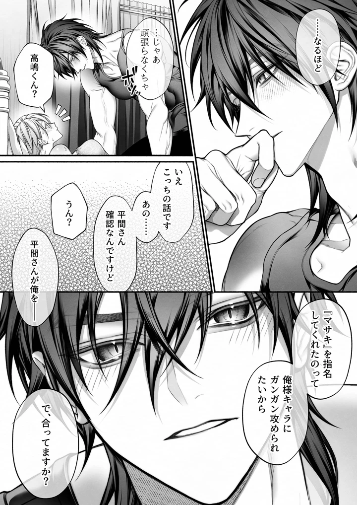 23ページ目