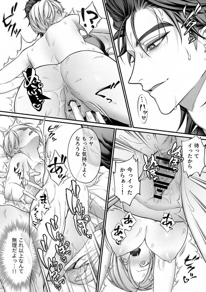 33ページ目