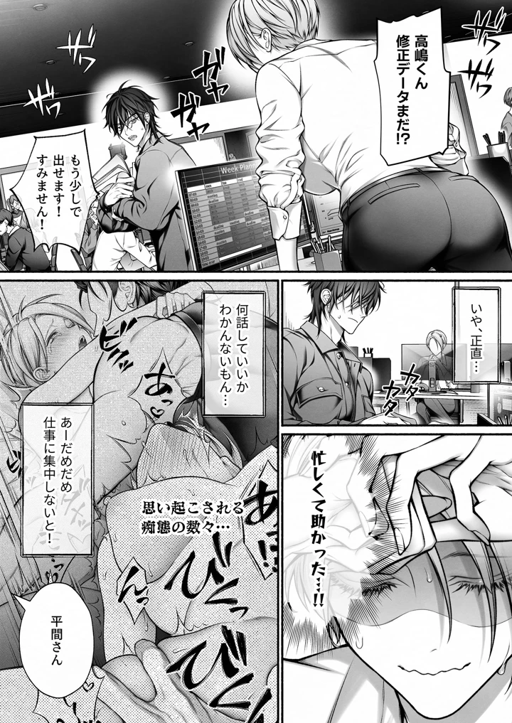38ページ目