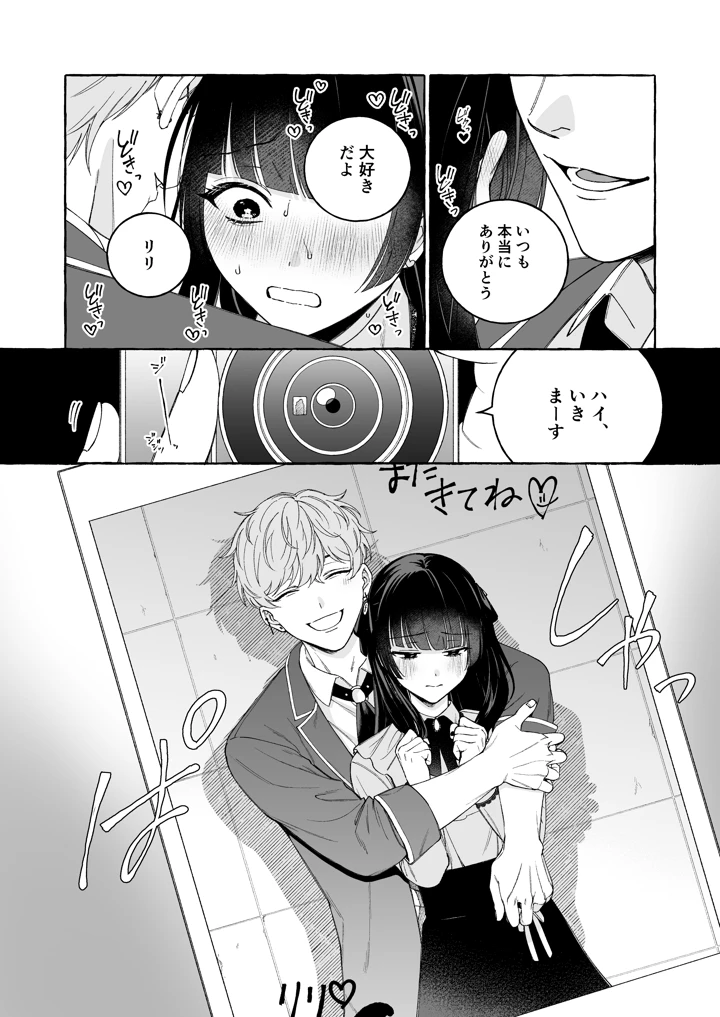 3ページ目