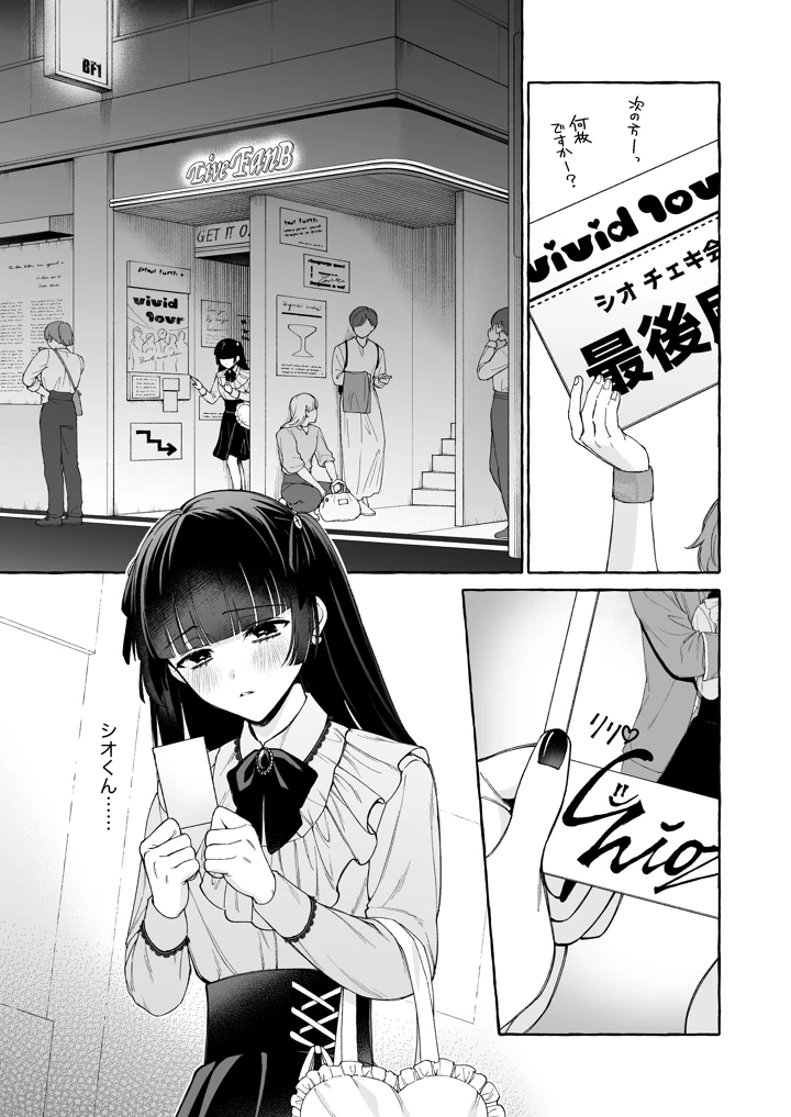 4ページ目