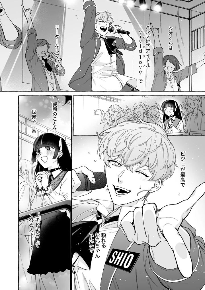5ページ目