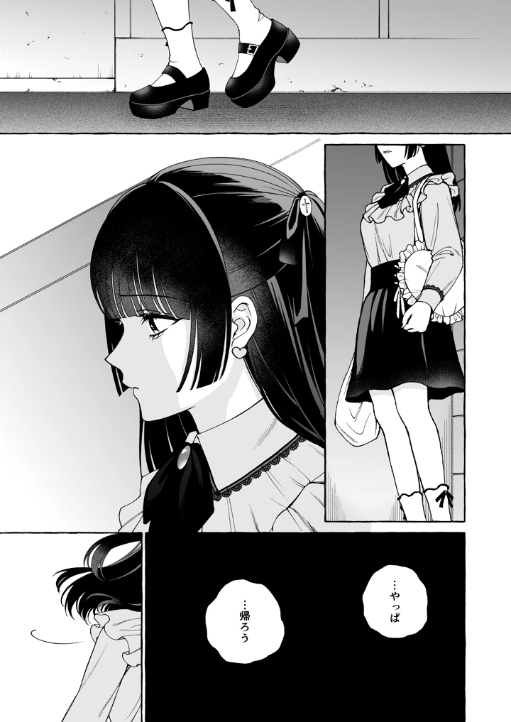 18ページ目