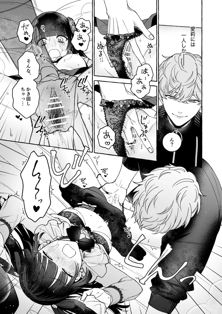 28ページ目