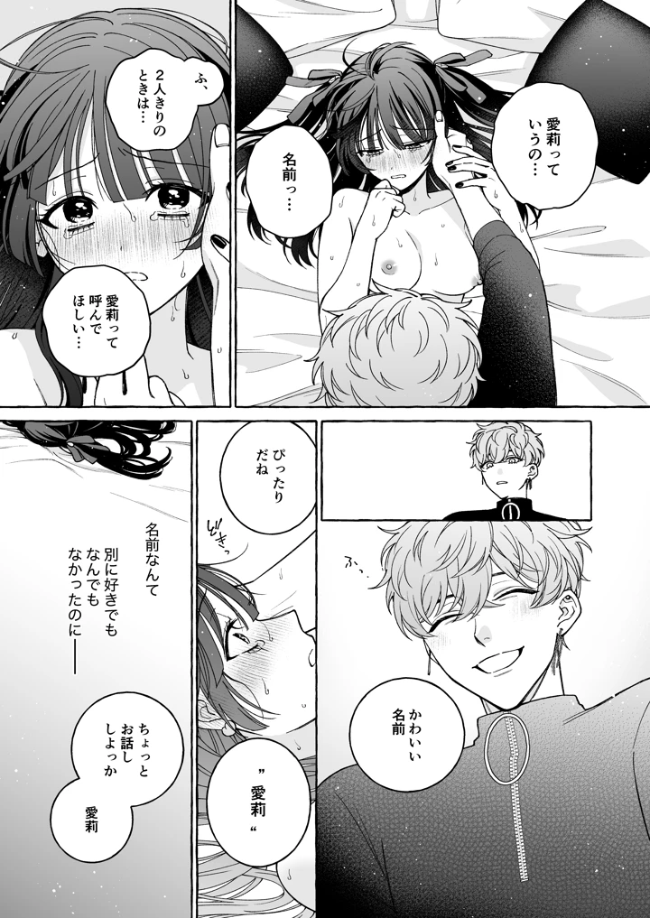 40ページ目