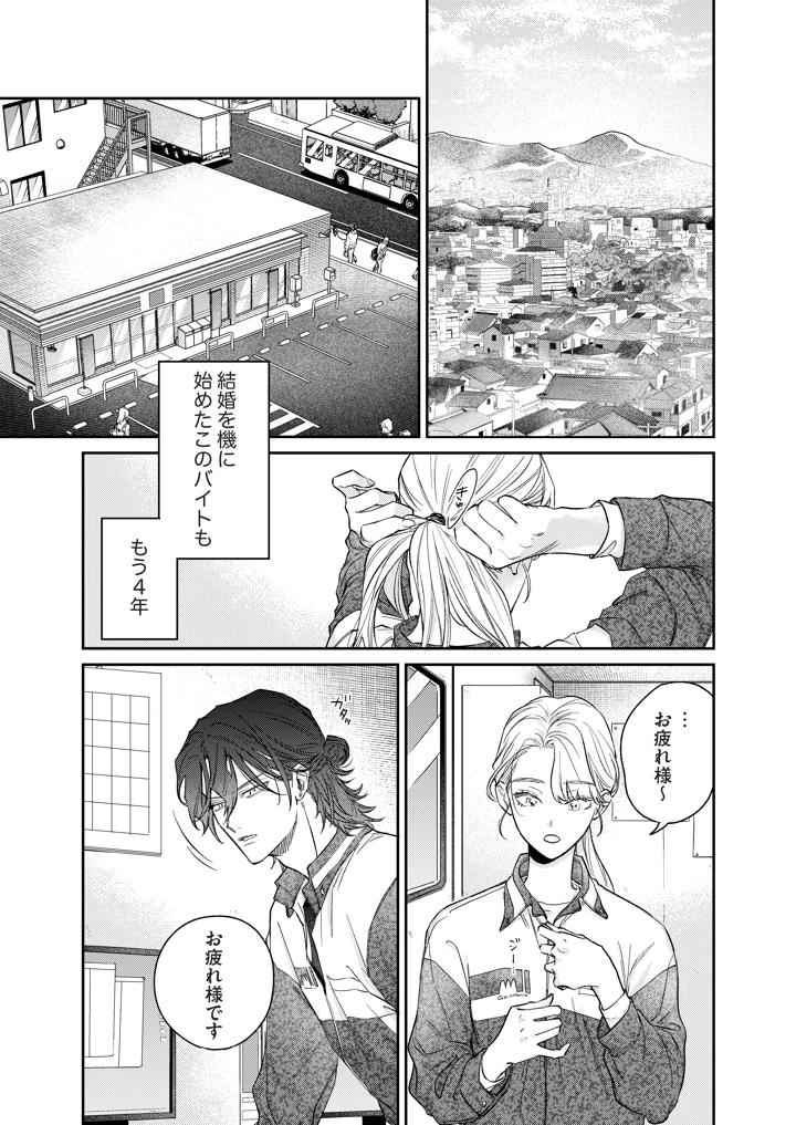 2ページ目