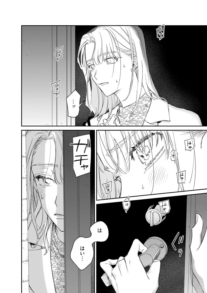 21ページ目