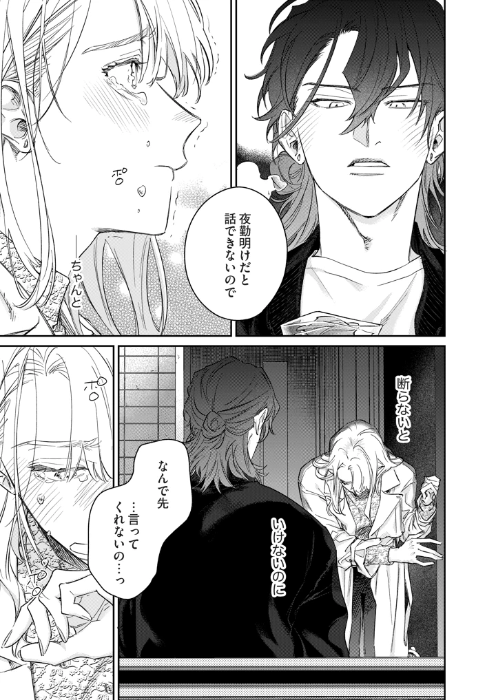 24ページ目