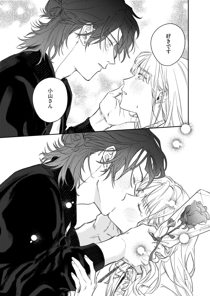 28ページ目