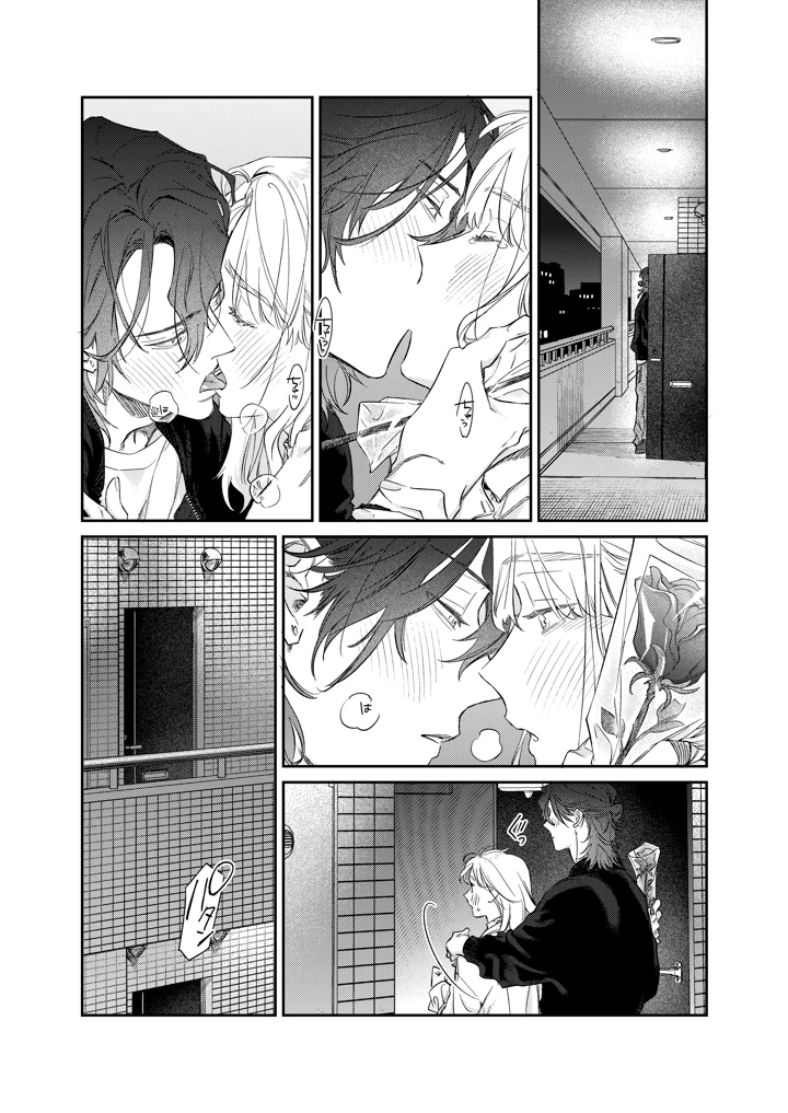29ページ目