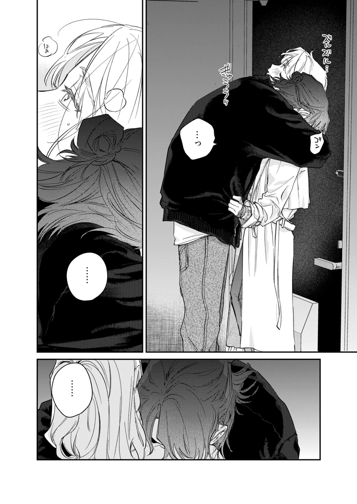 31ページ目