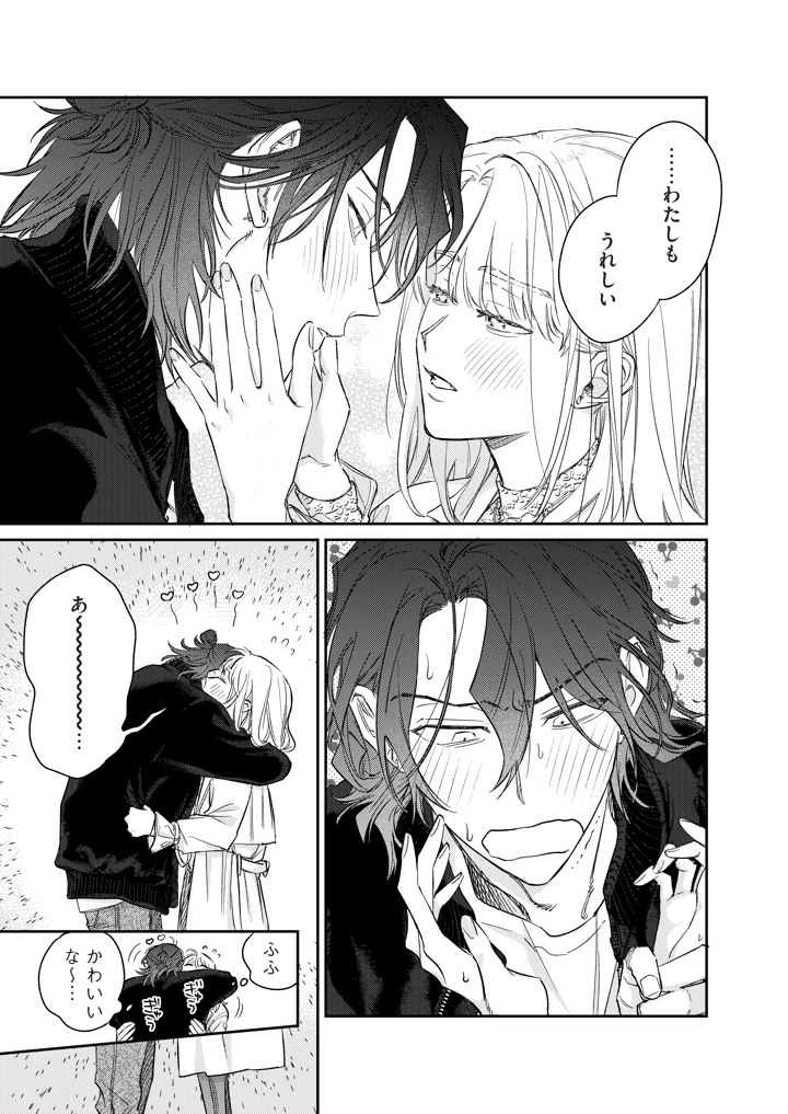 34ページ目