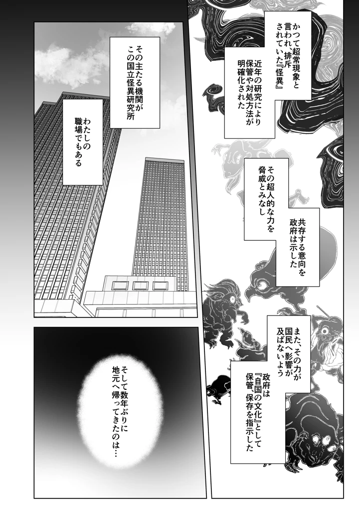 5ページ目