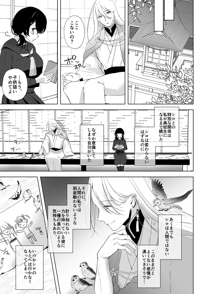 22ページ目