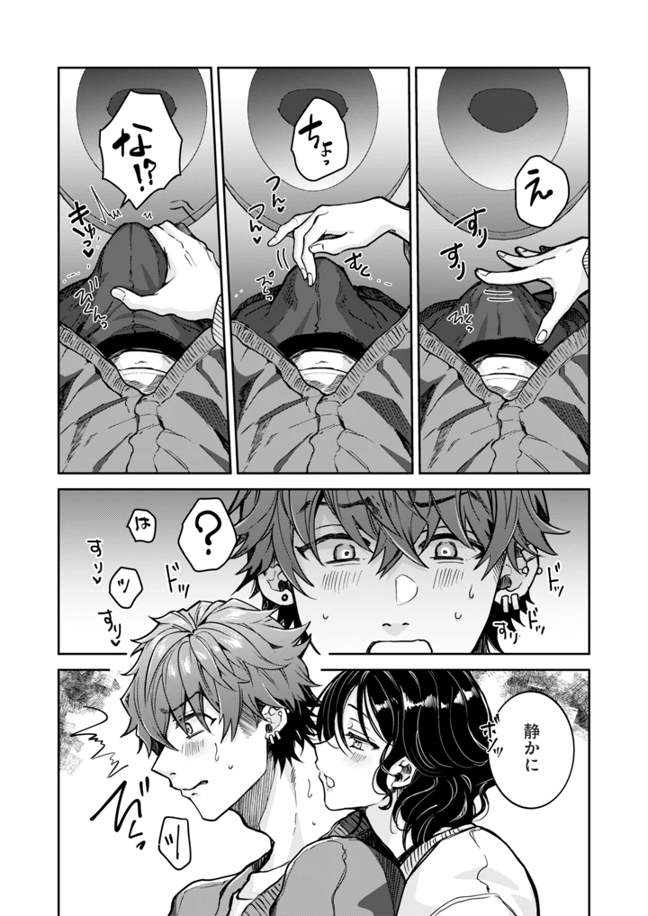 13ページ目