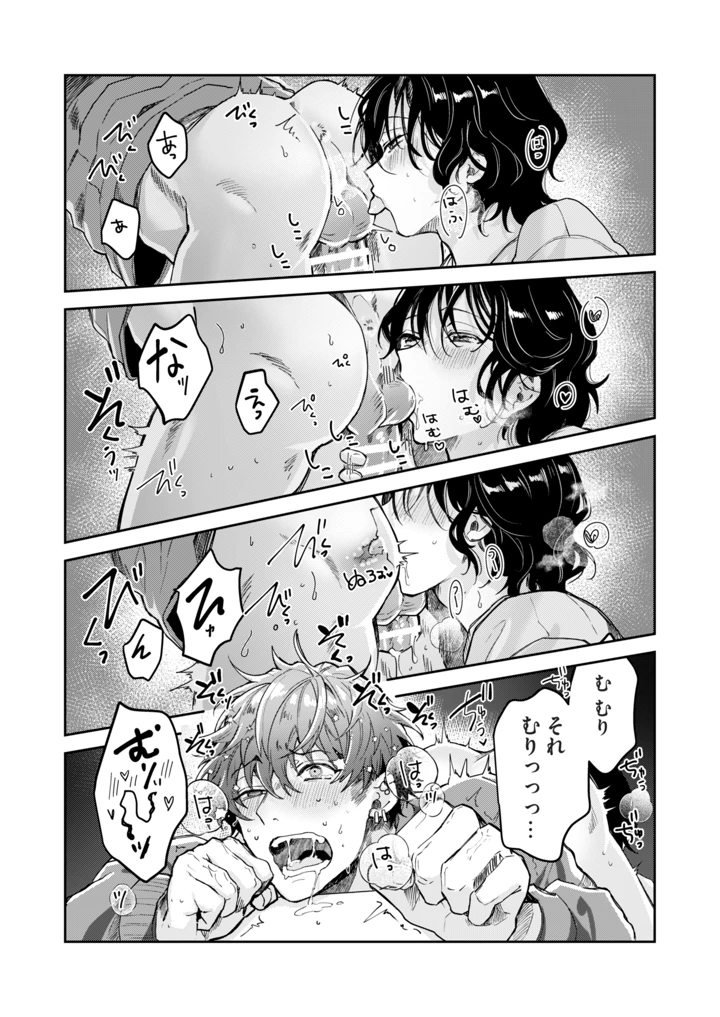 23ページ目