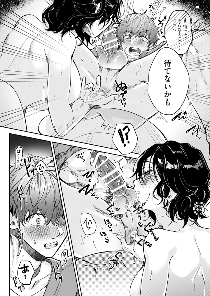 26ページ目