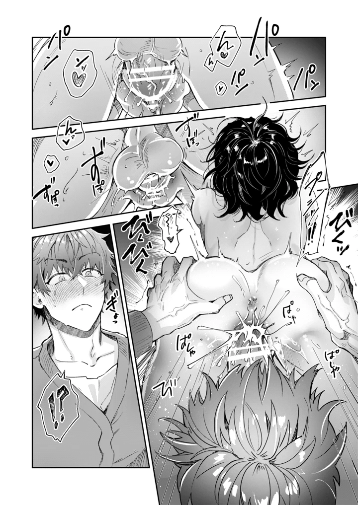 38ページ目