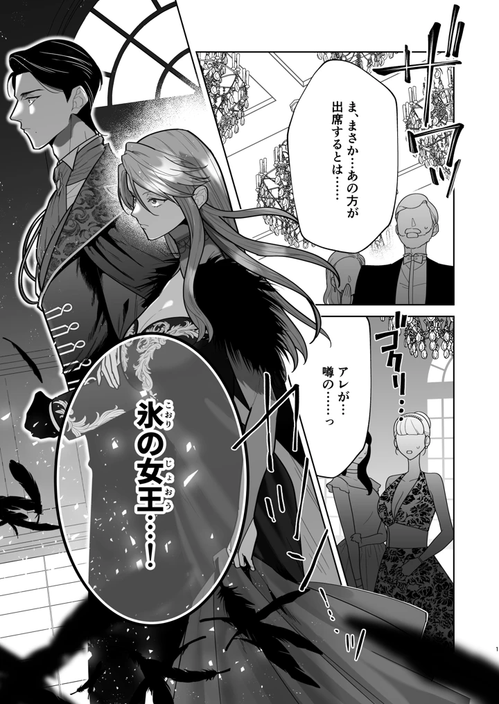 2ページ目