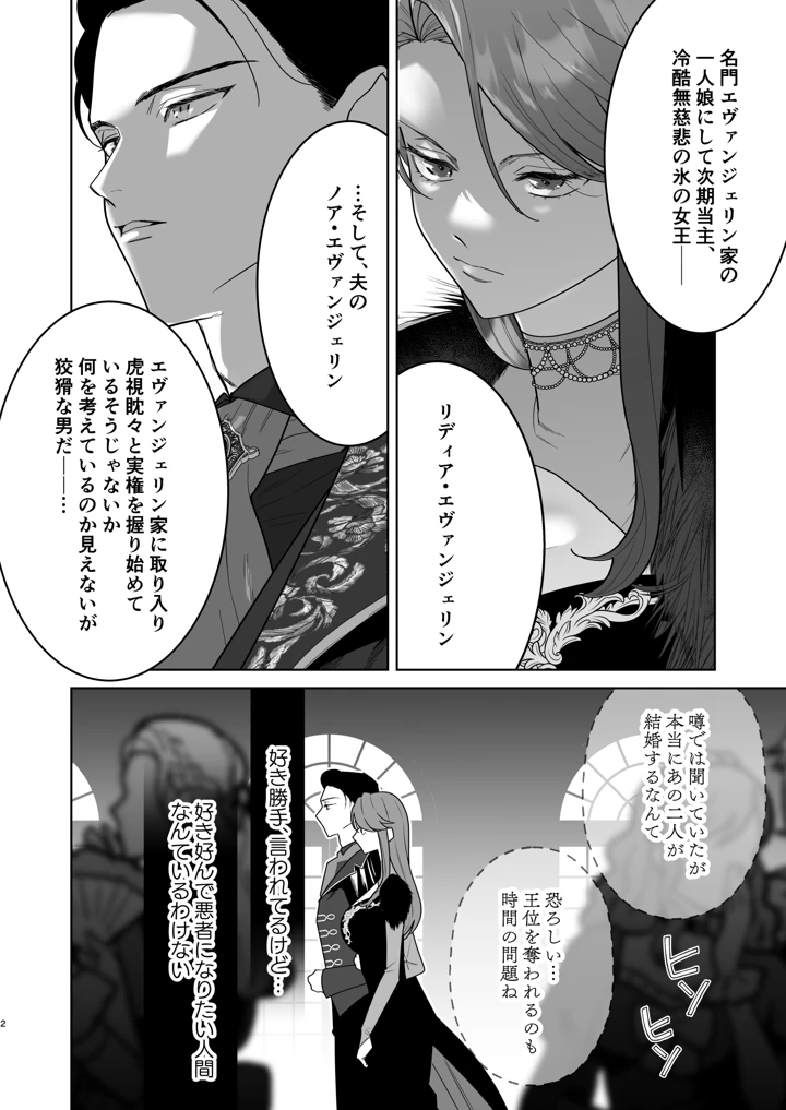 3ページ目