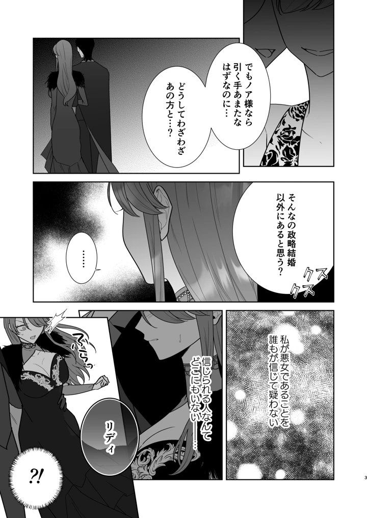 4ページ目