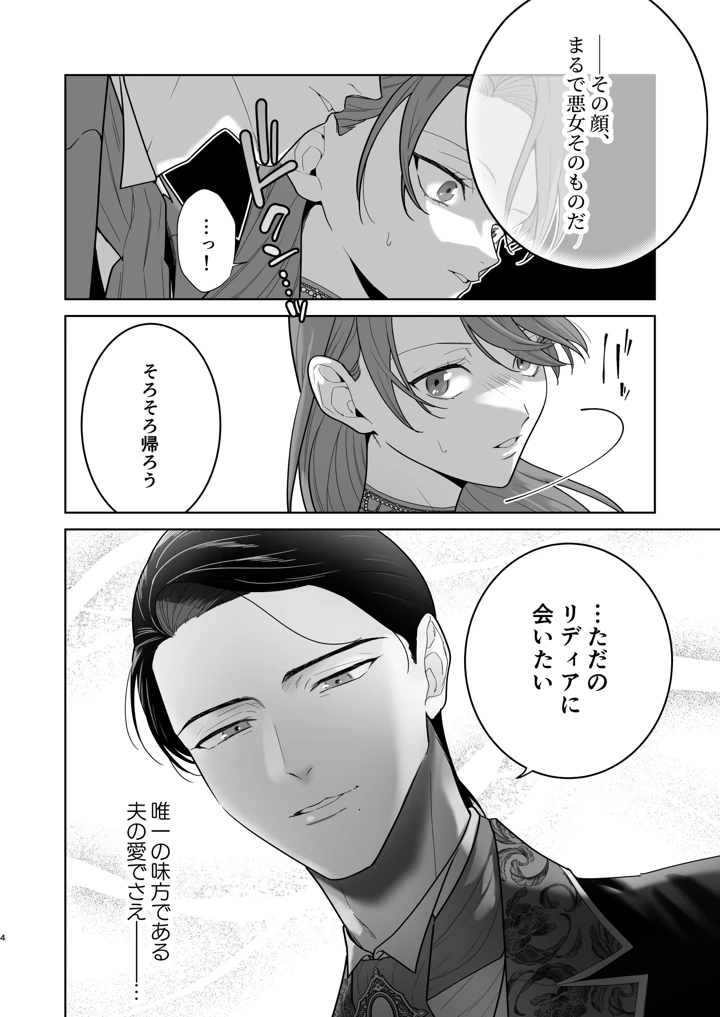 5ページ目